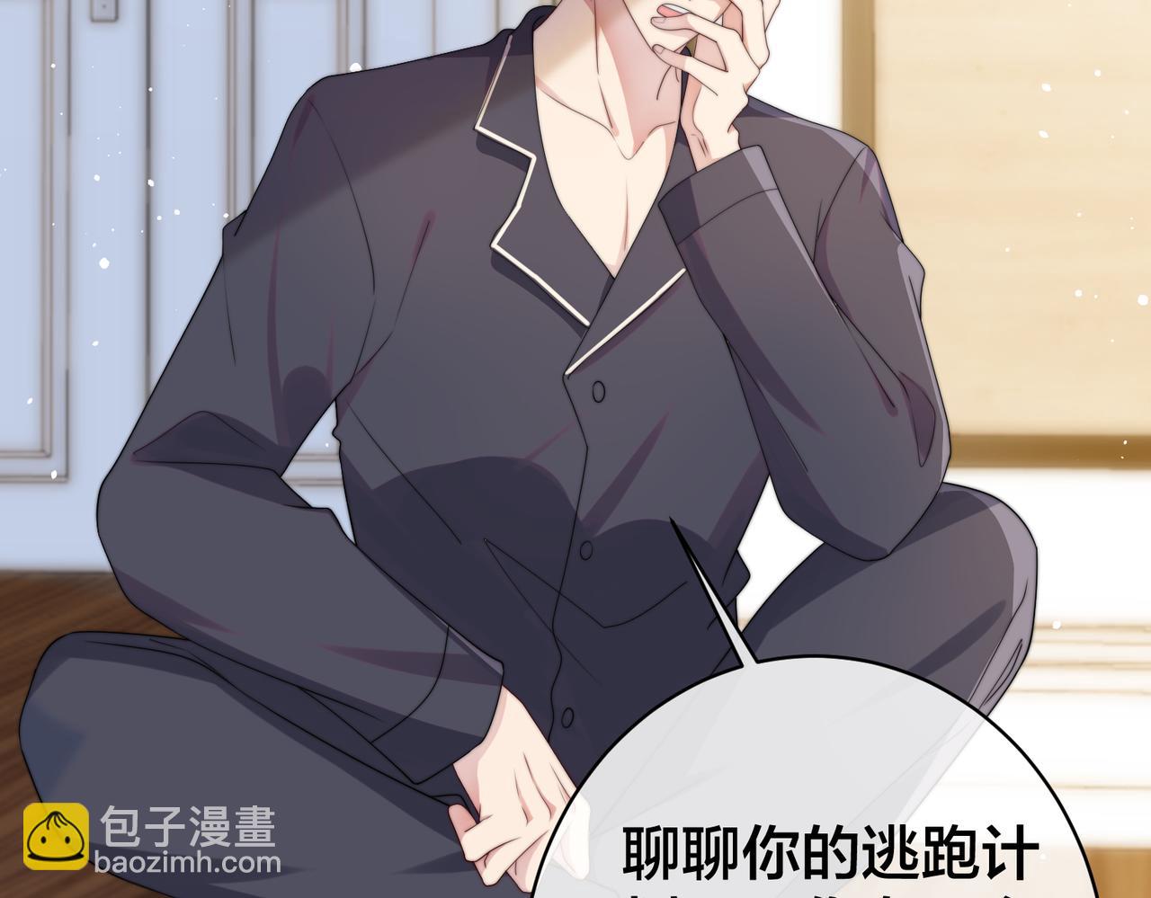 第67话  笼子5