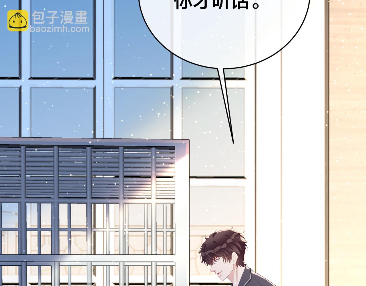 第67话  笼子51