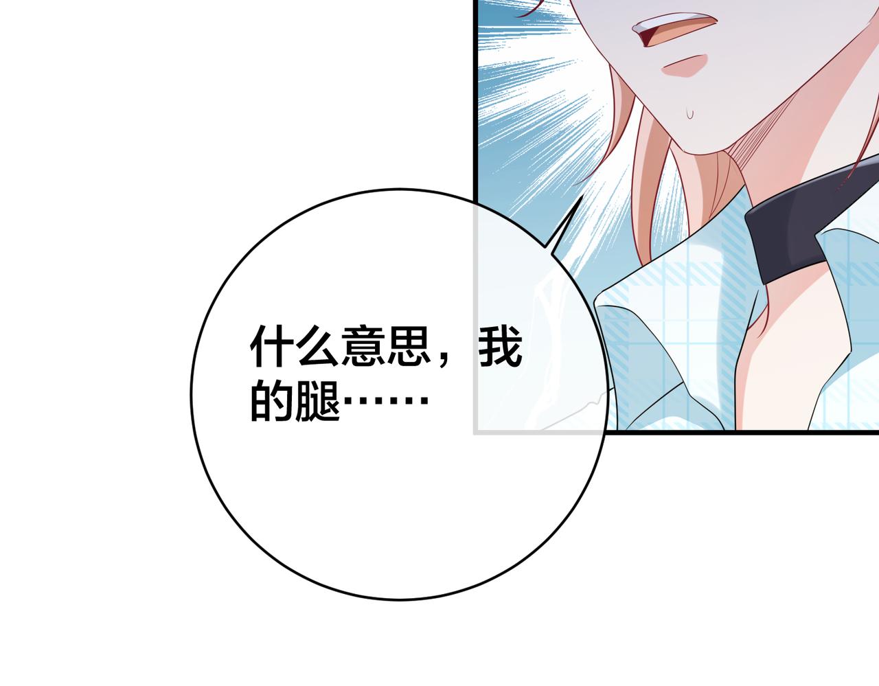 第67话  笼子55