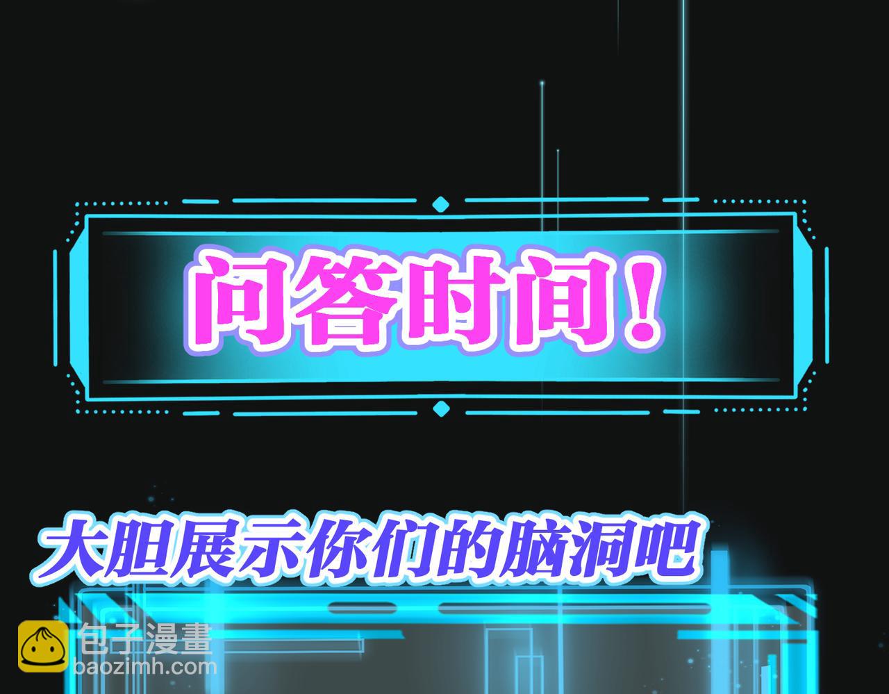 第67话  笼子57
