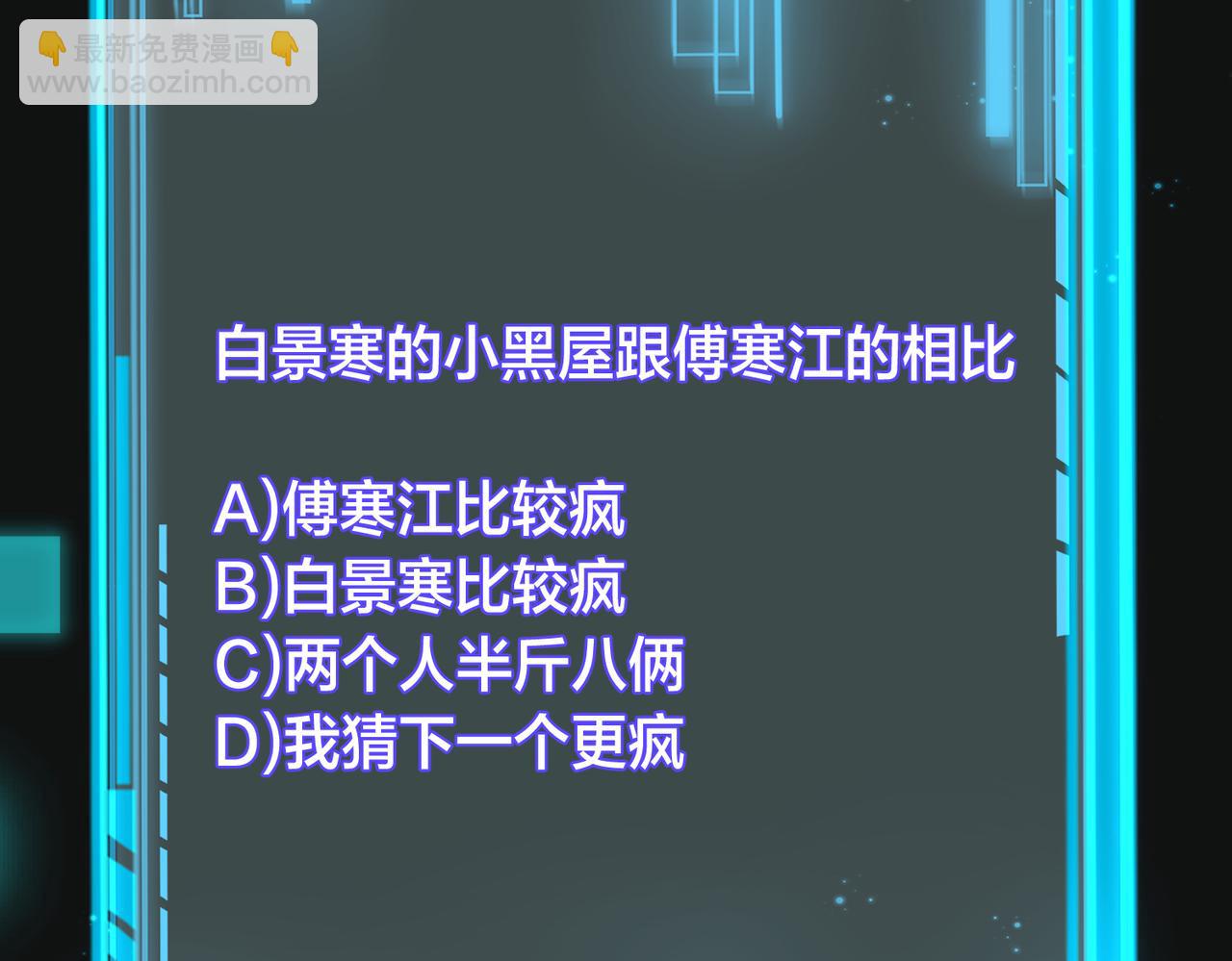 第67话  笼子58