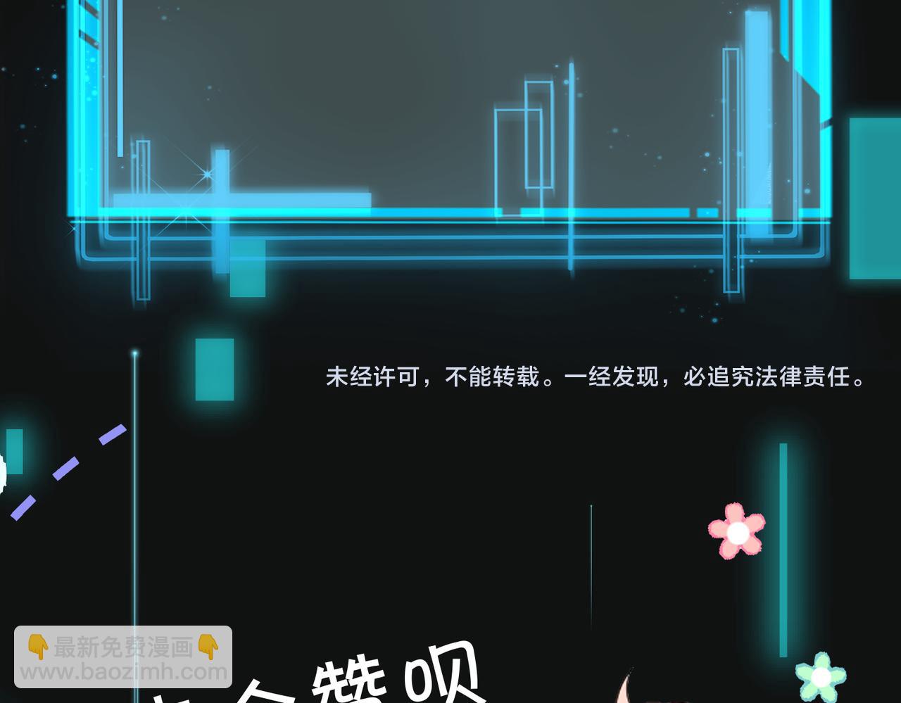 第67话  笼子59
