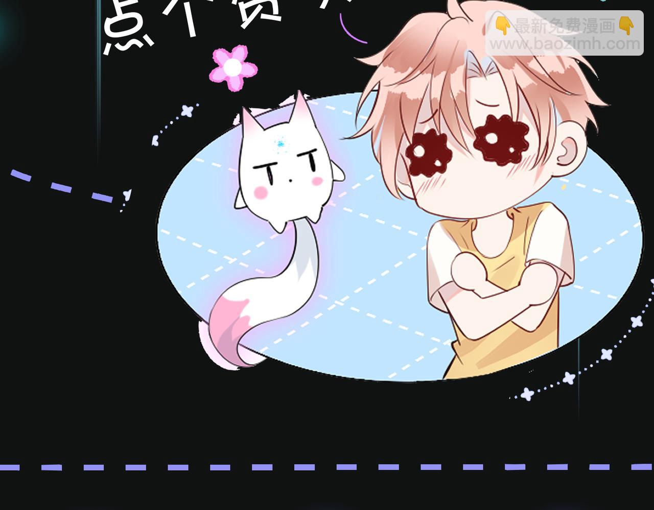 第67话  笼子60
