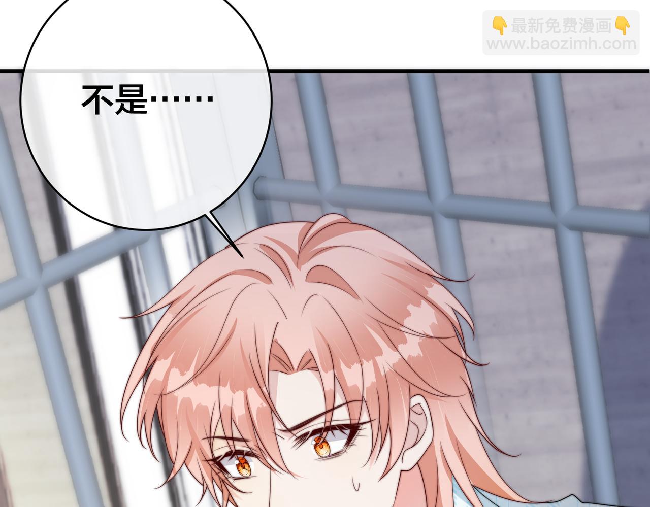 第67话  笼子7