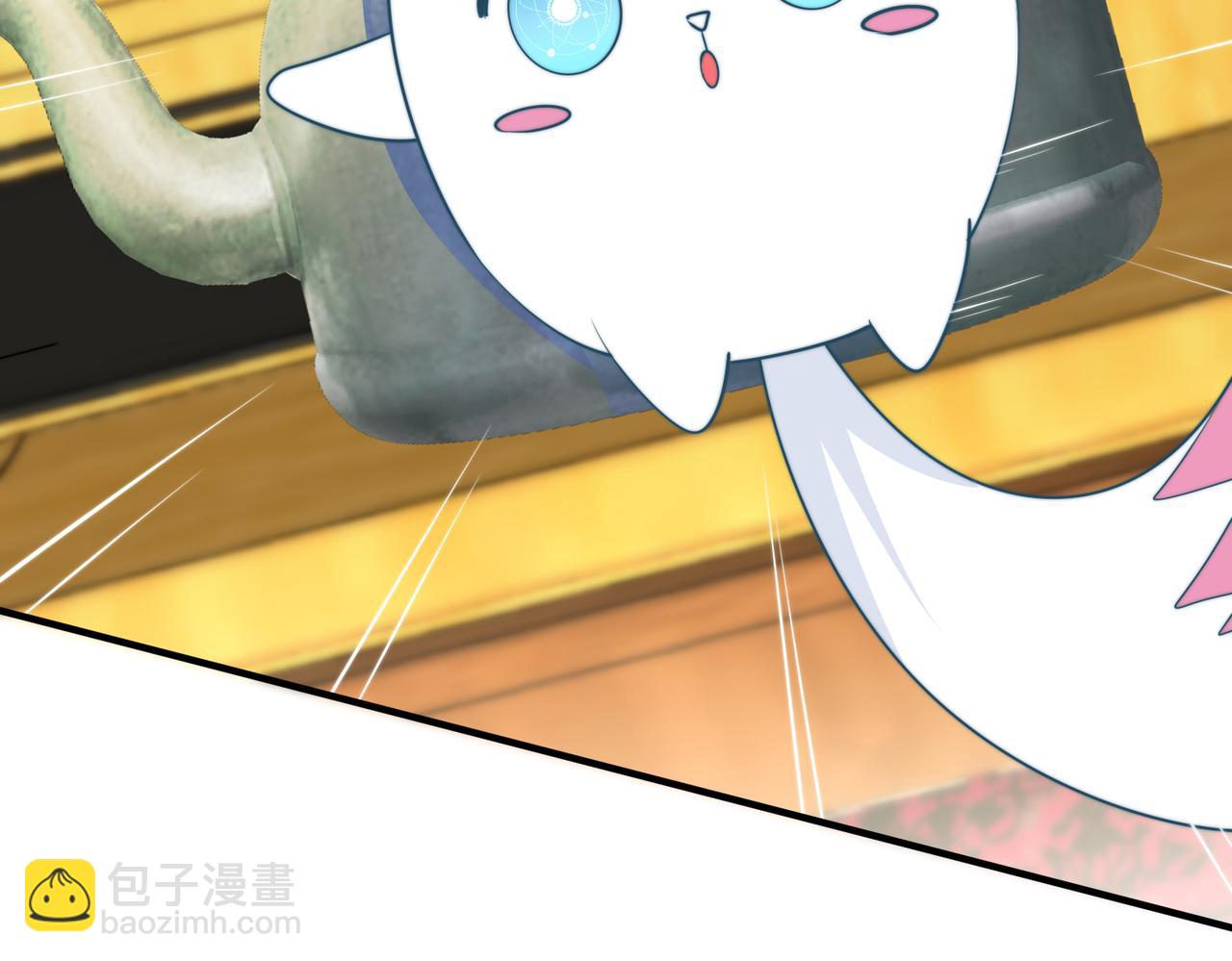 第68话  诗雅的后招105
