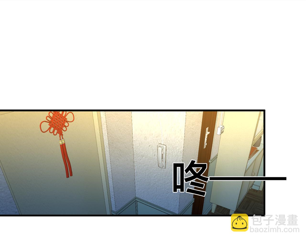 第68话  诗雅的后招109