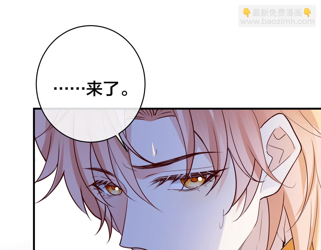 第68话  诗雅的后招111