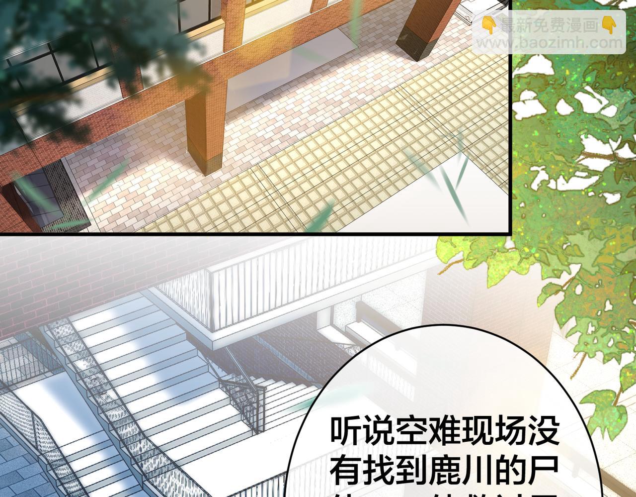 第68话  诗雅的后招12
