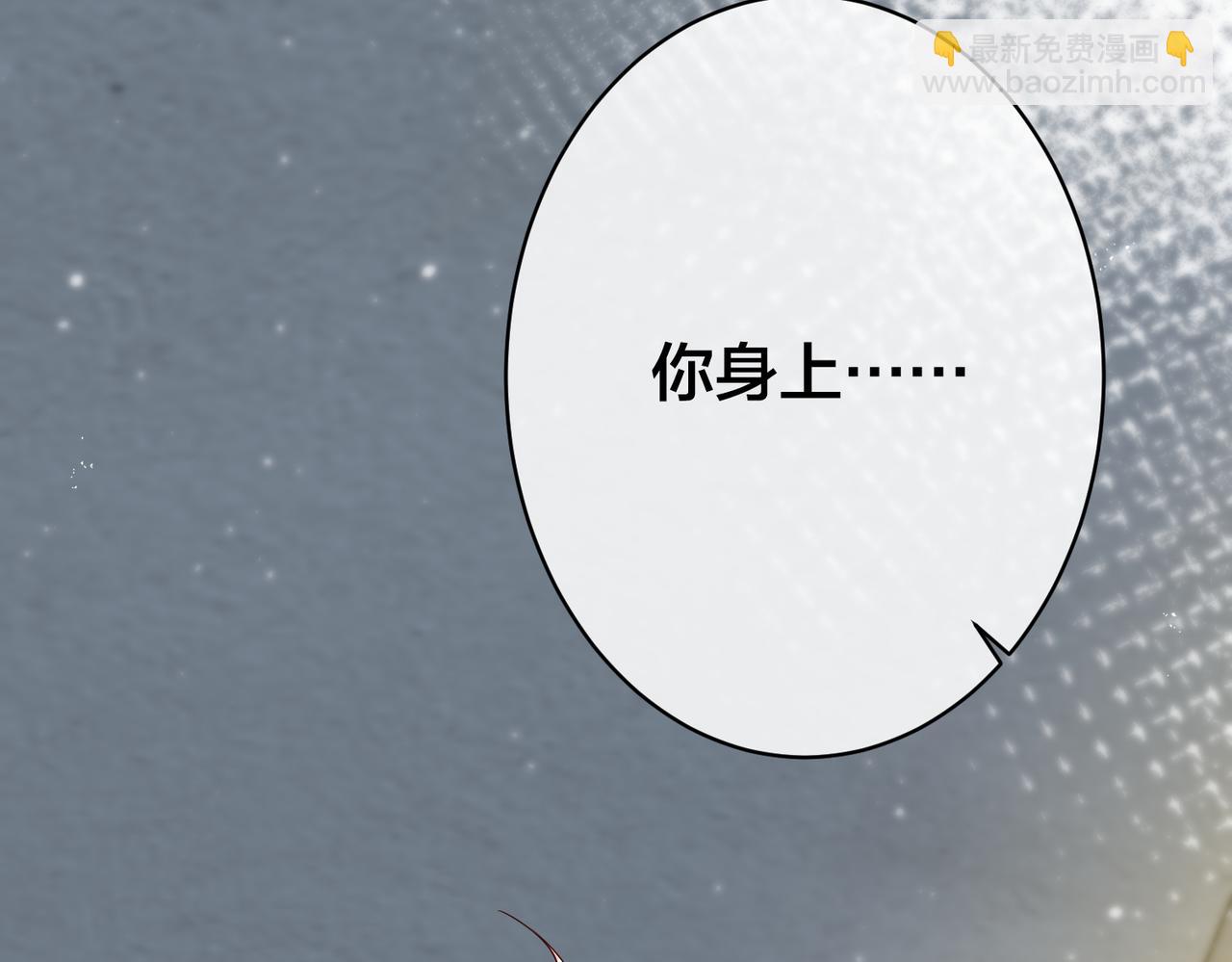 第68话  诗雅的后招121