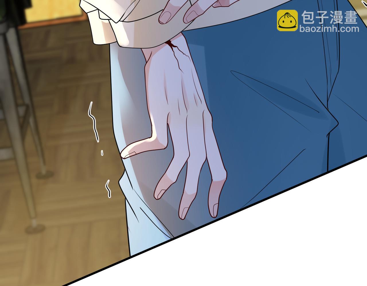 第68话  诗雅的后招125