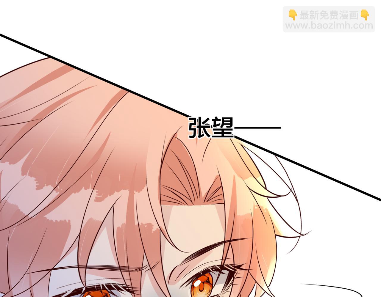 第68话  诗雅的后招130