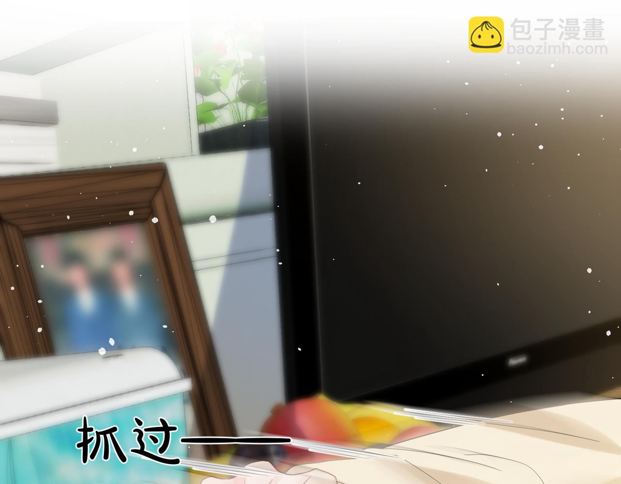 第68话  诗雅的后招133