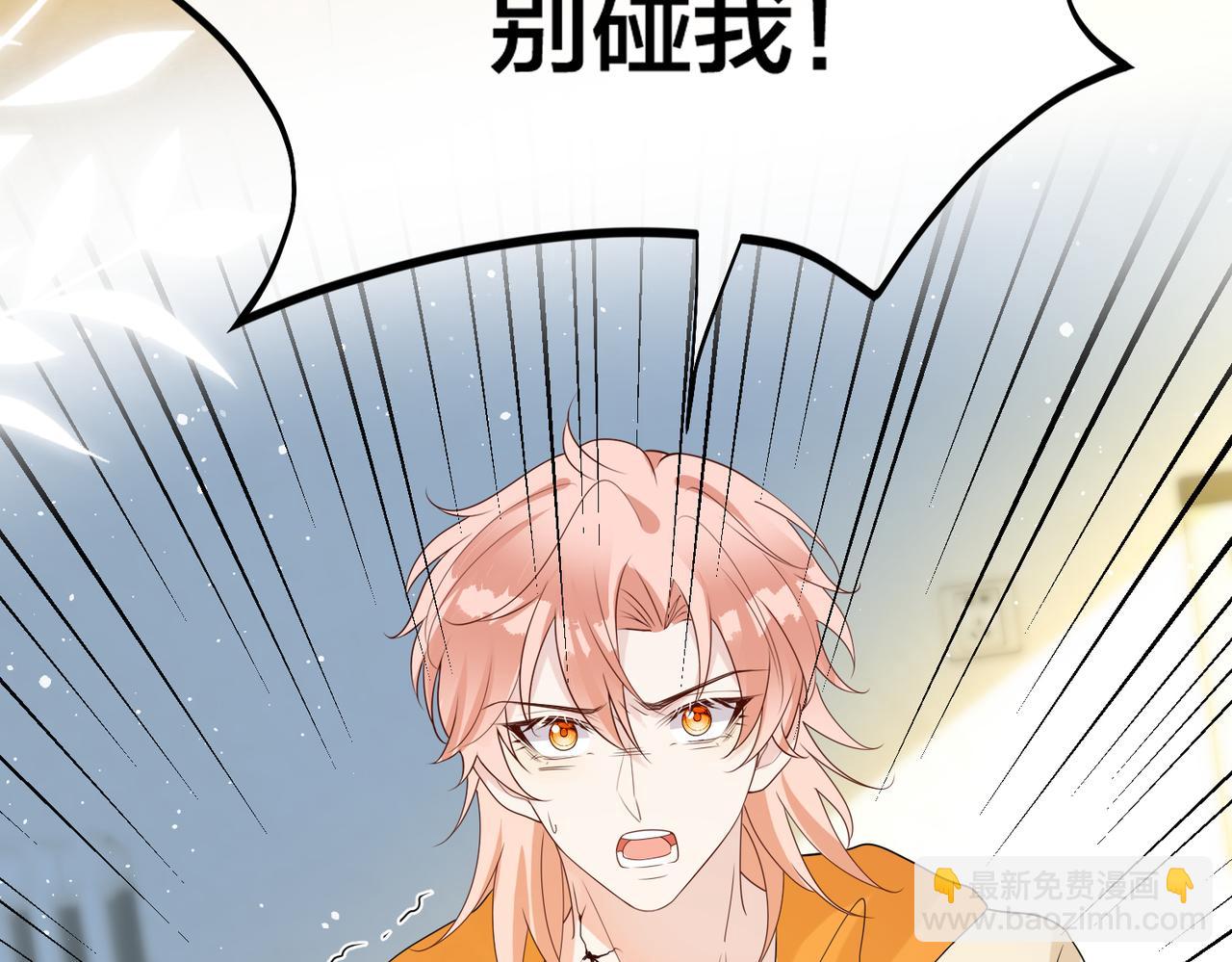 第68话  诗雅的后招135