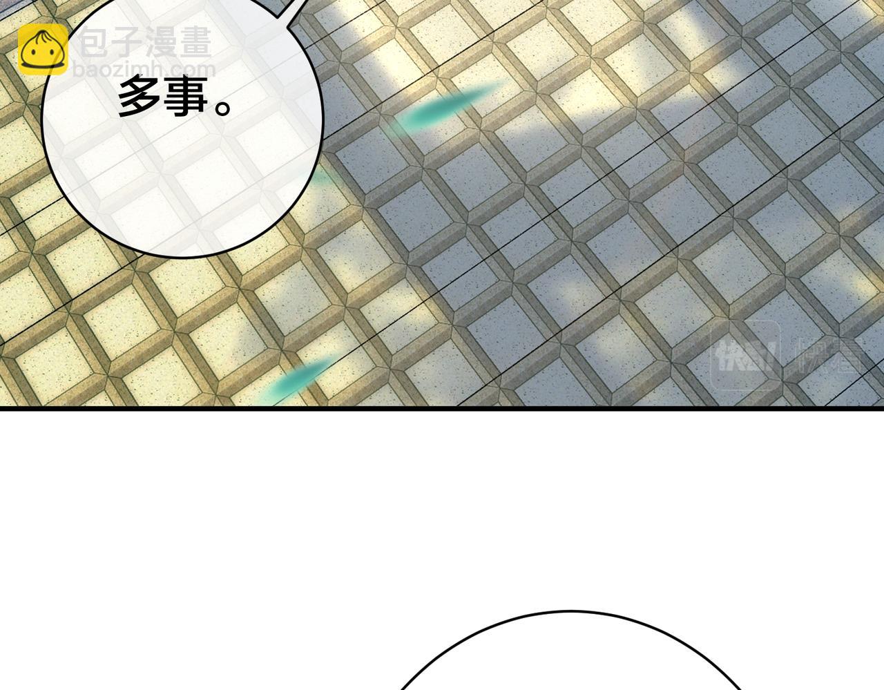 第68话  诗雅的后招14