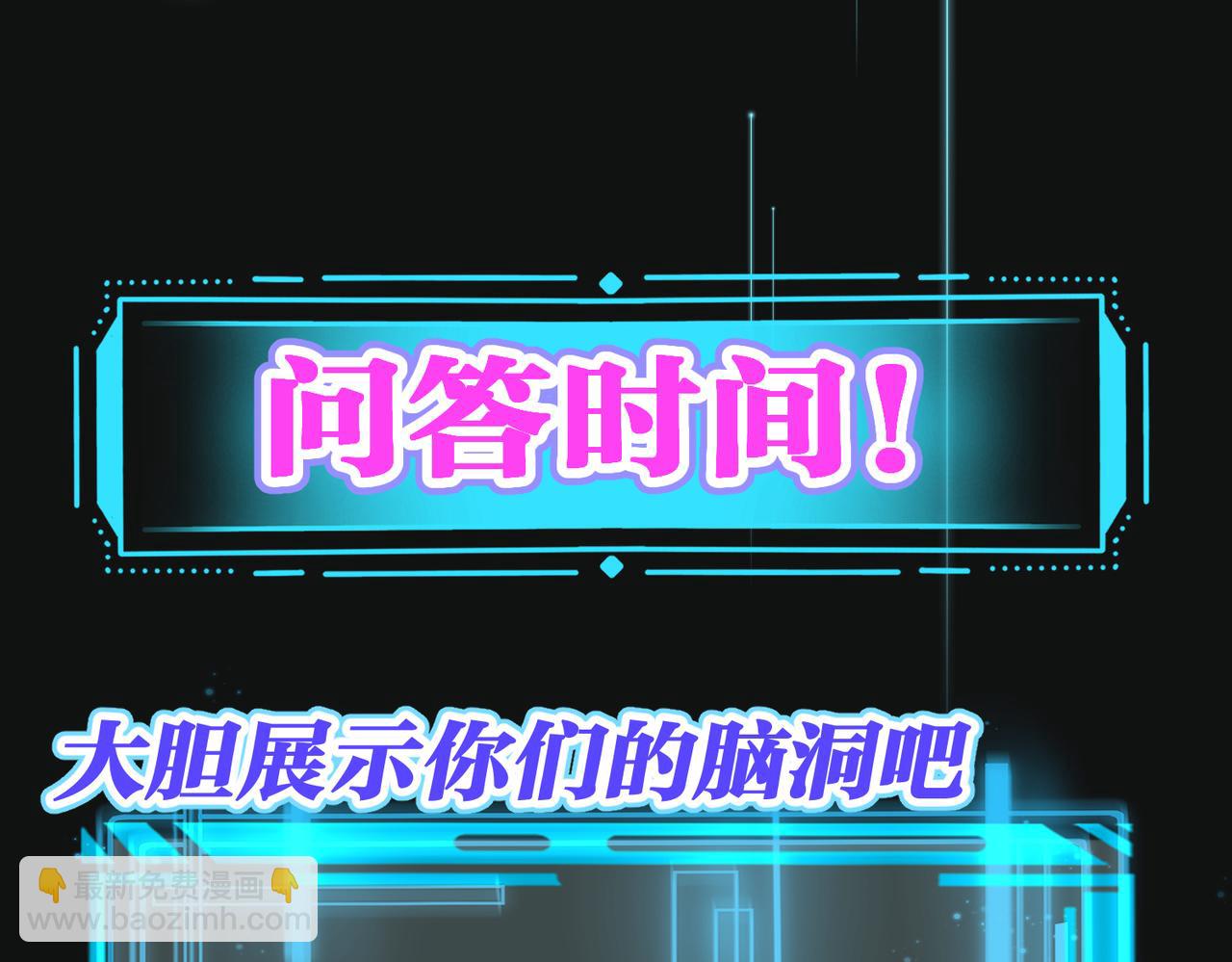 第68话  诗雅的后招143