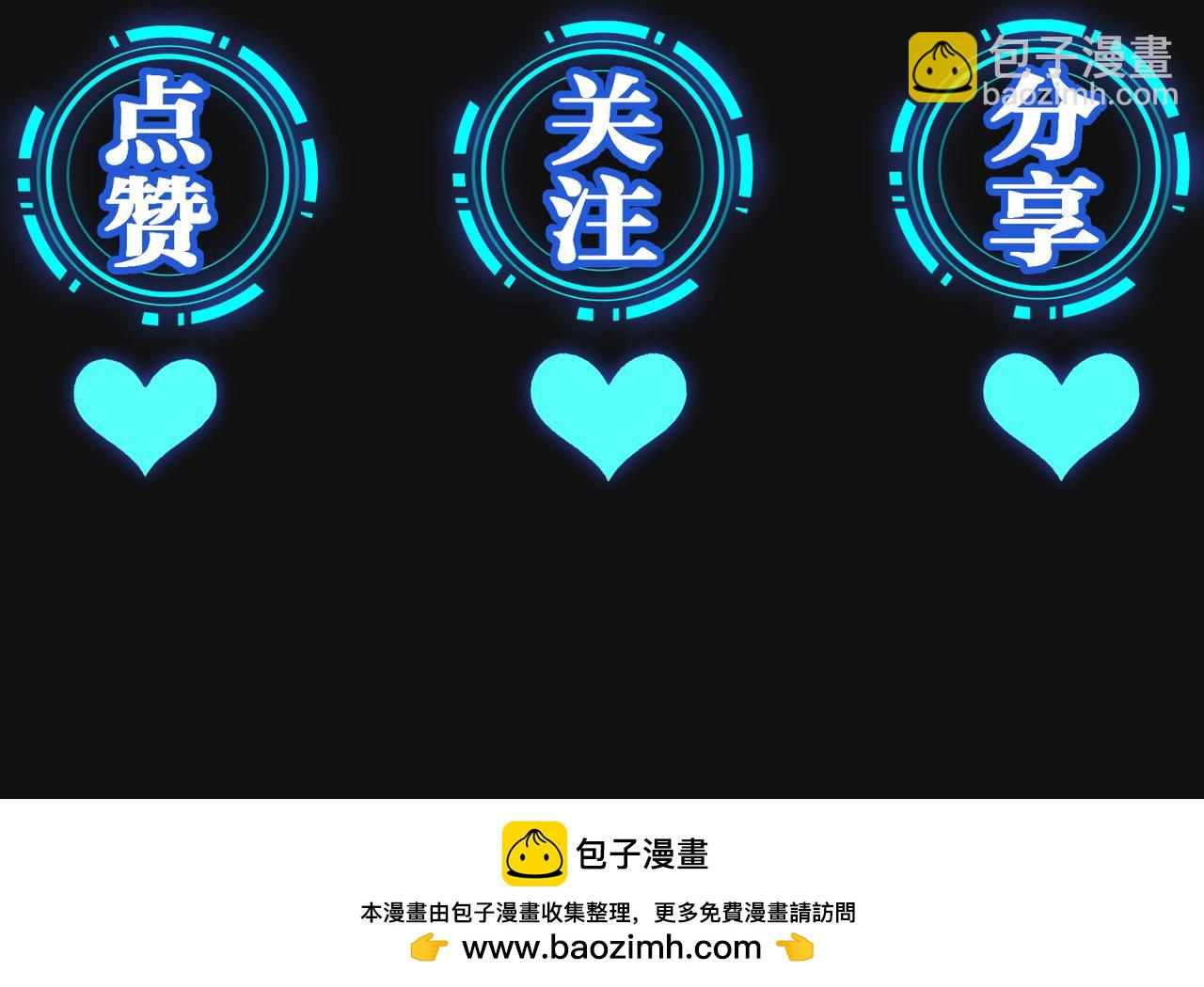 第68话  诗雅的后招147