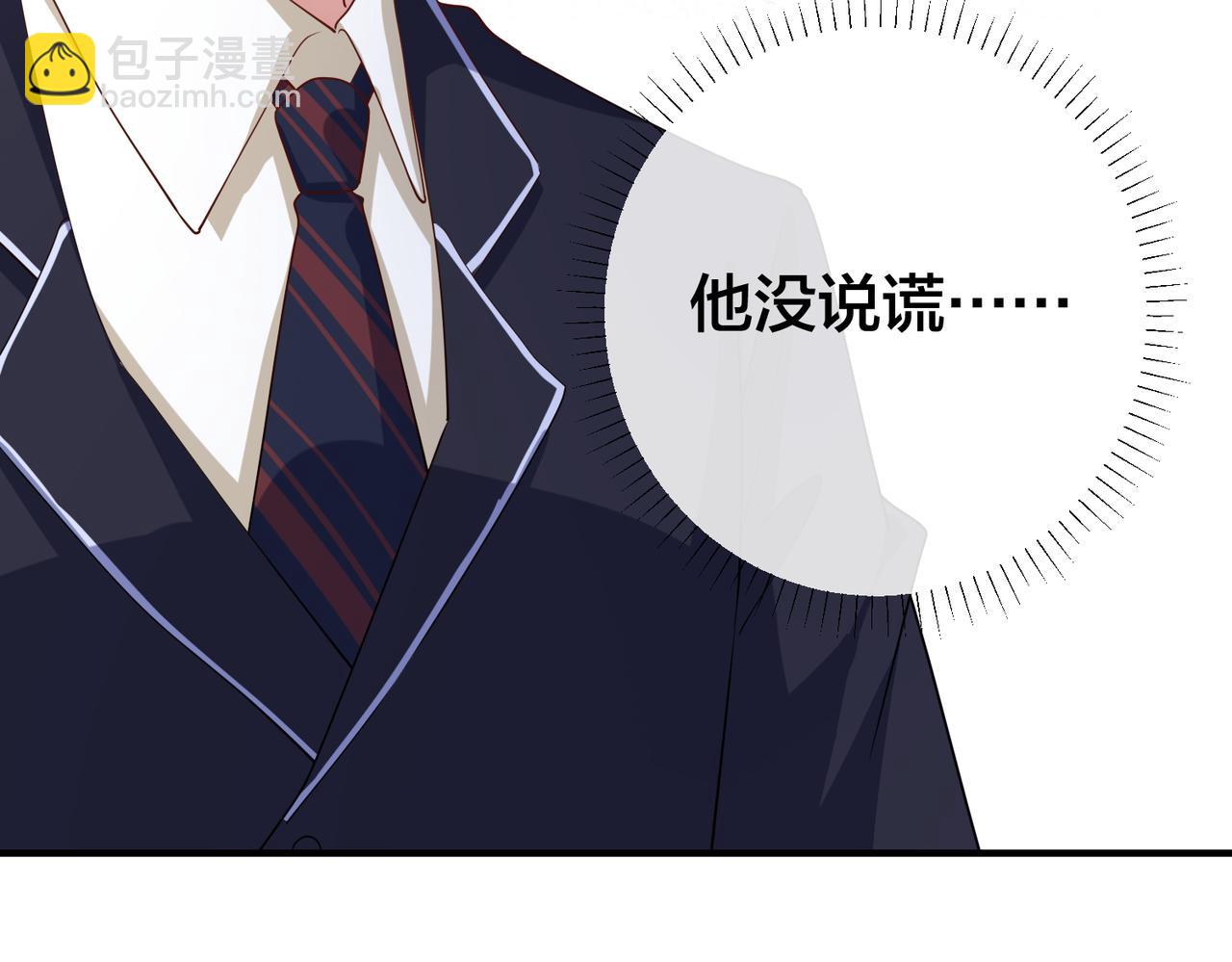 第68话  诗雅的后招20
