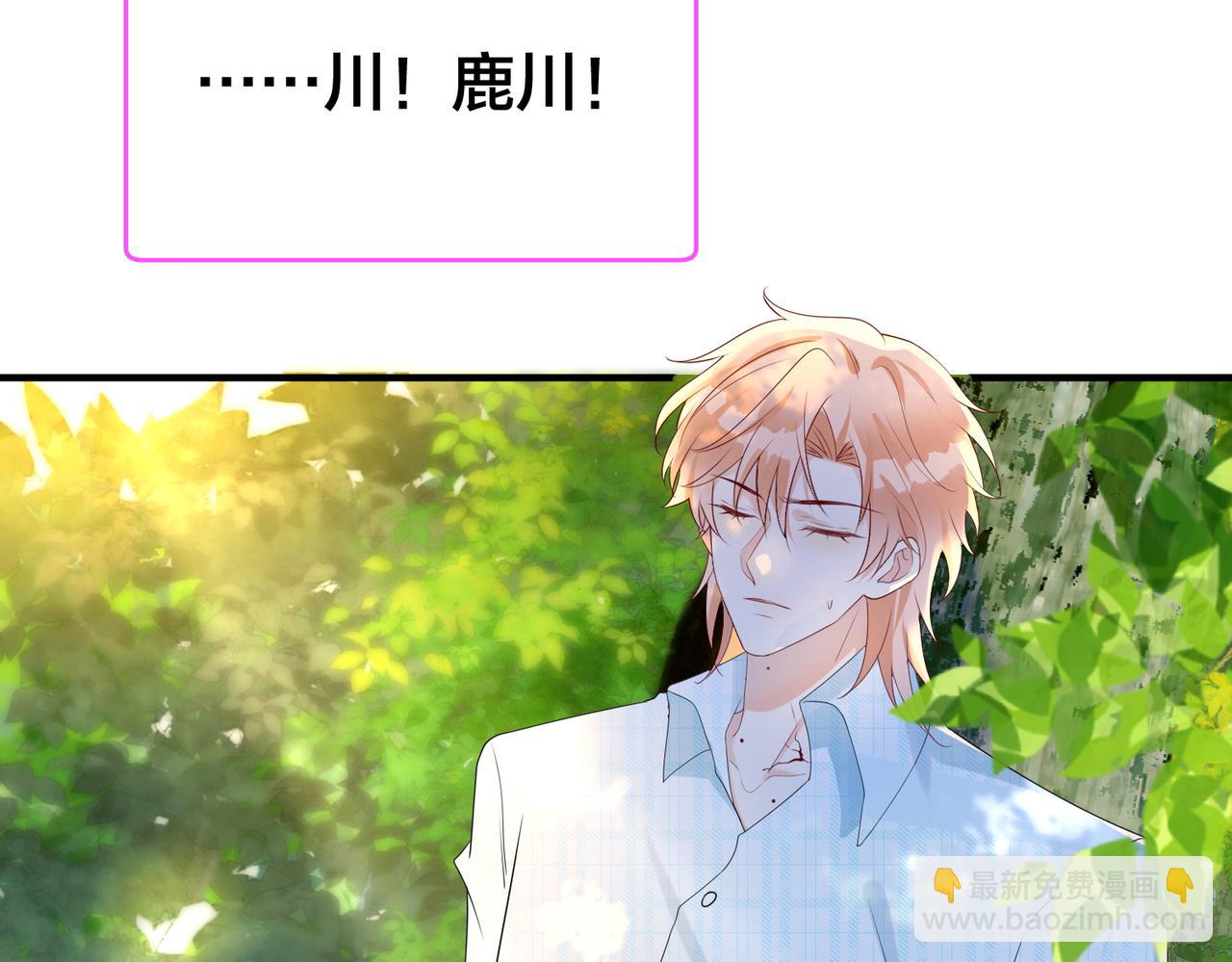 第68话  诗雅的后招35