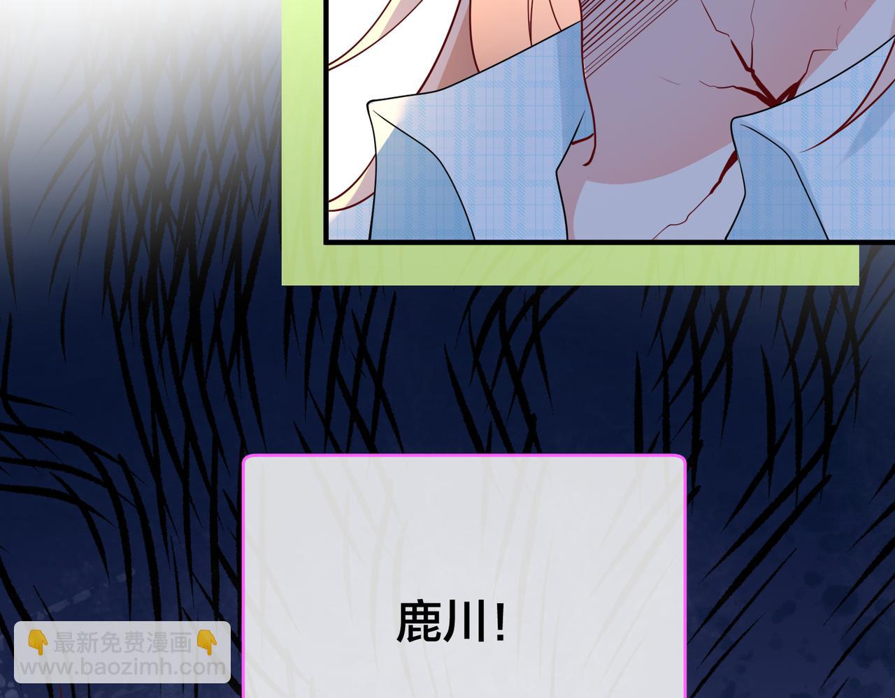 第68话  诗雅的后招40