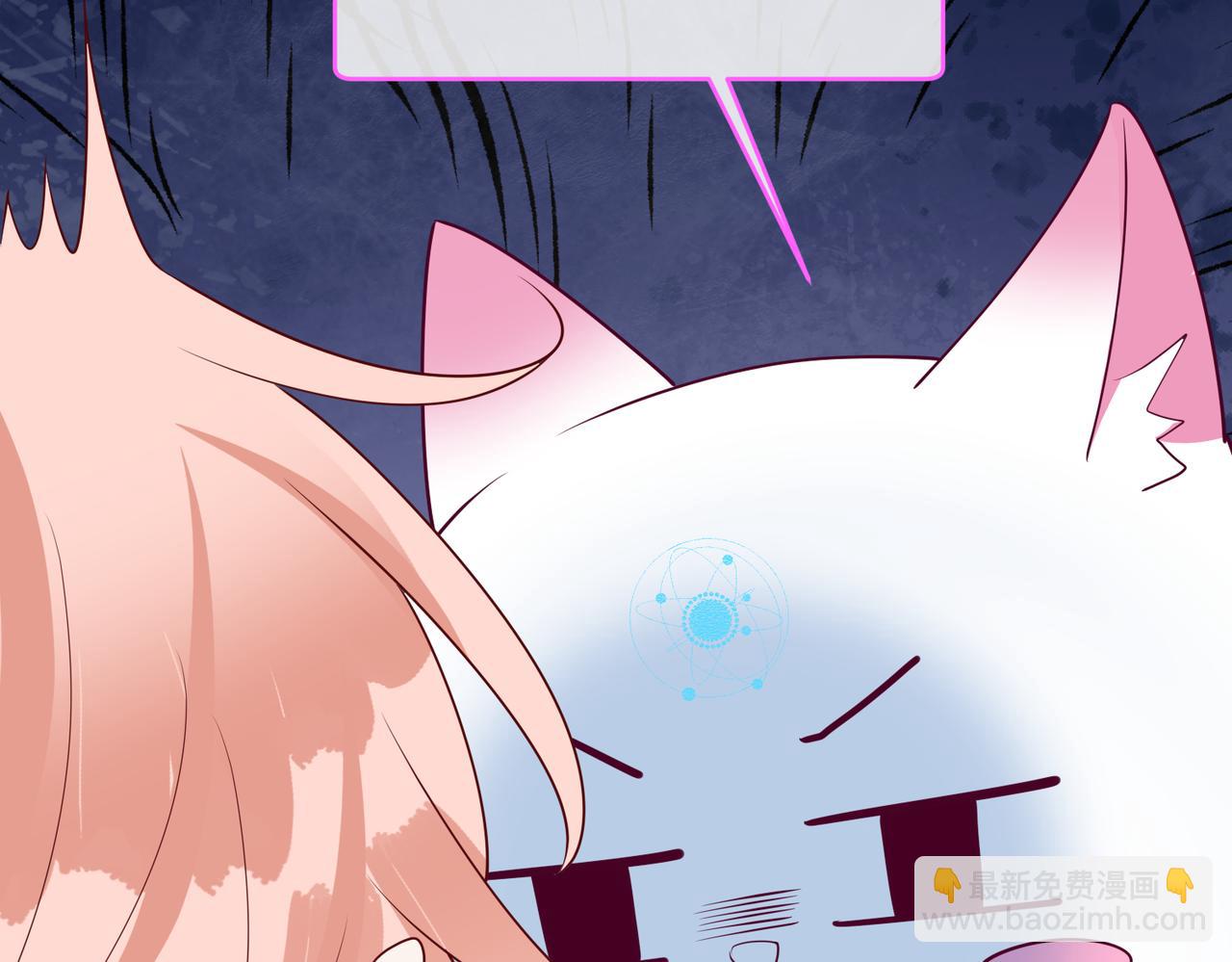 第68话  诗雅的后招41