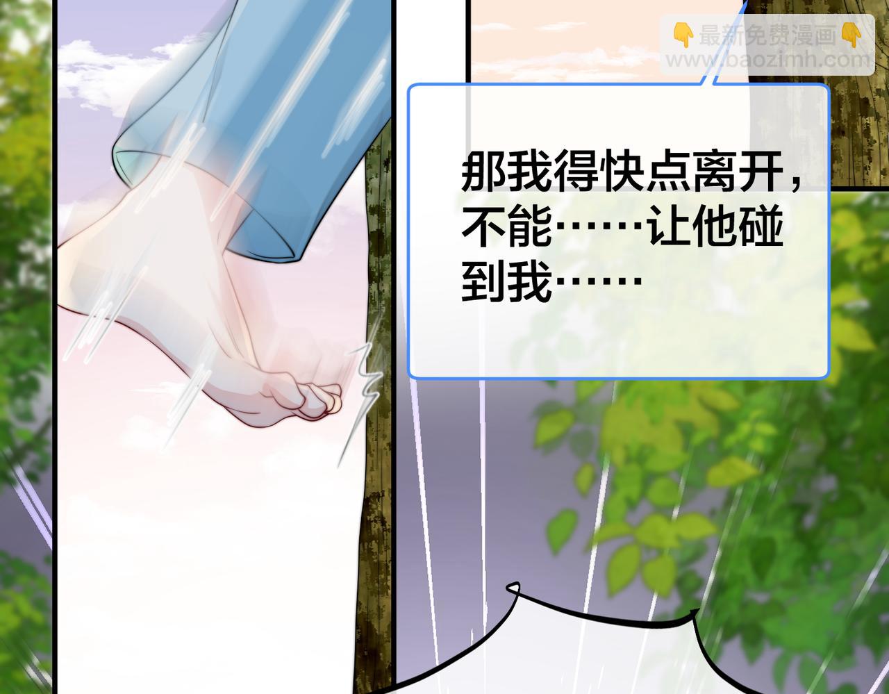 第68话  诗雅的后招64