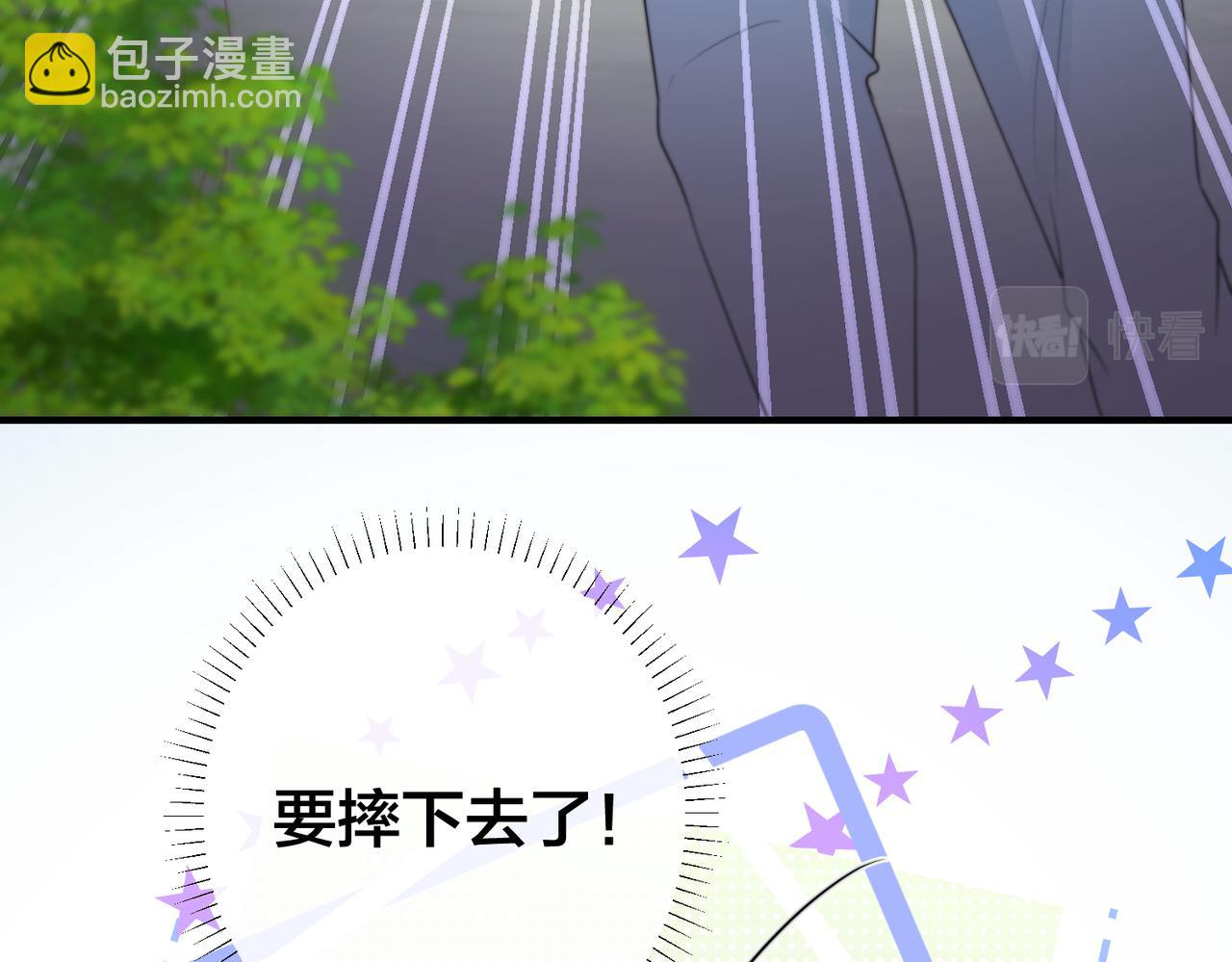 第68话  诗雅的后招67
