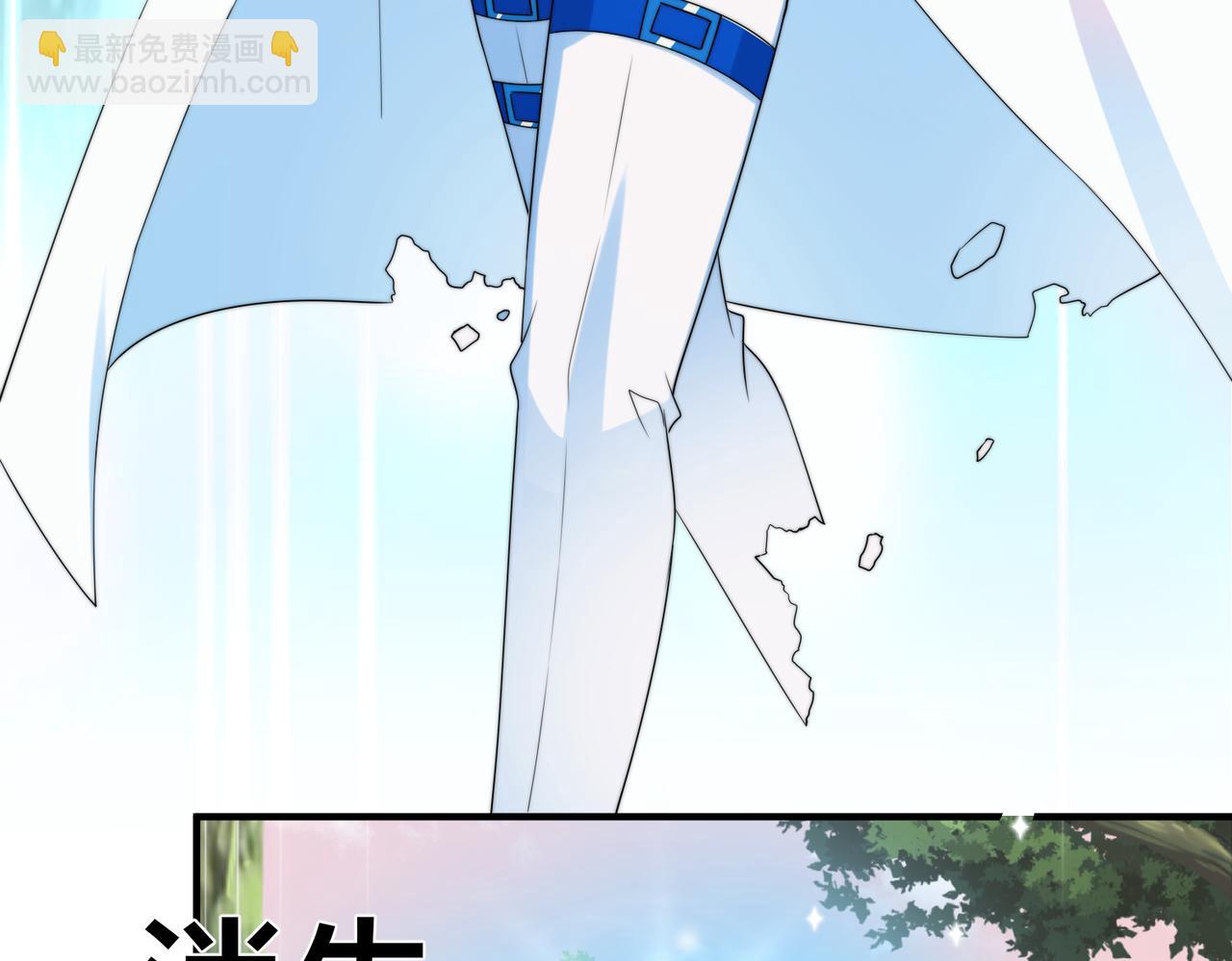 第68话  诗雅的后招84