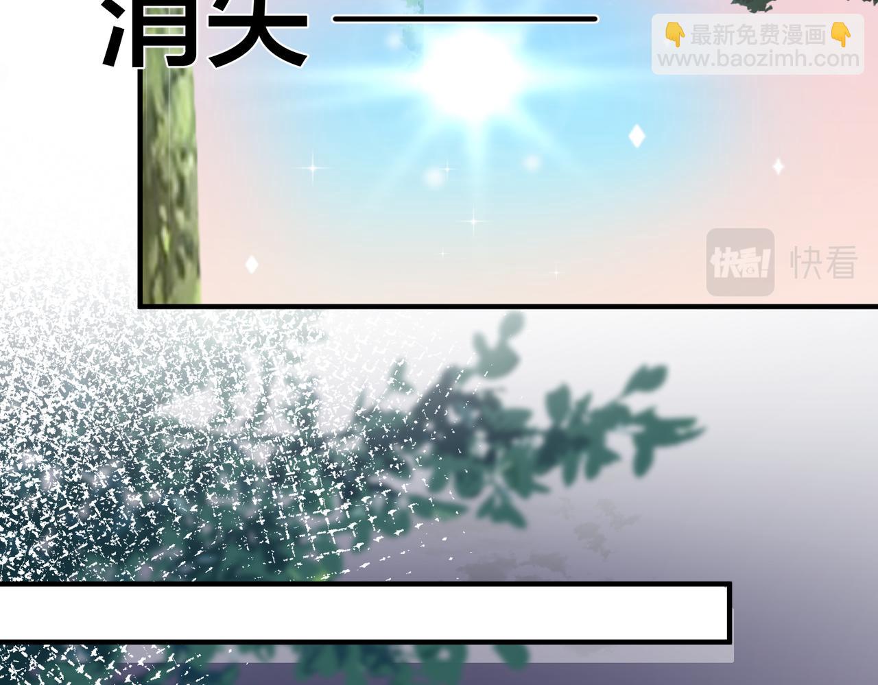 第68话  诗雅的后招85