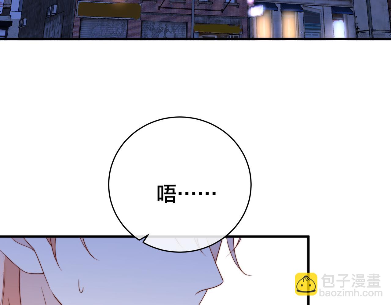第68话  诗雅的后招88