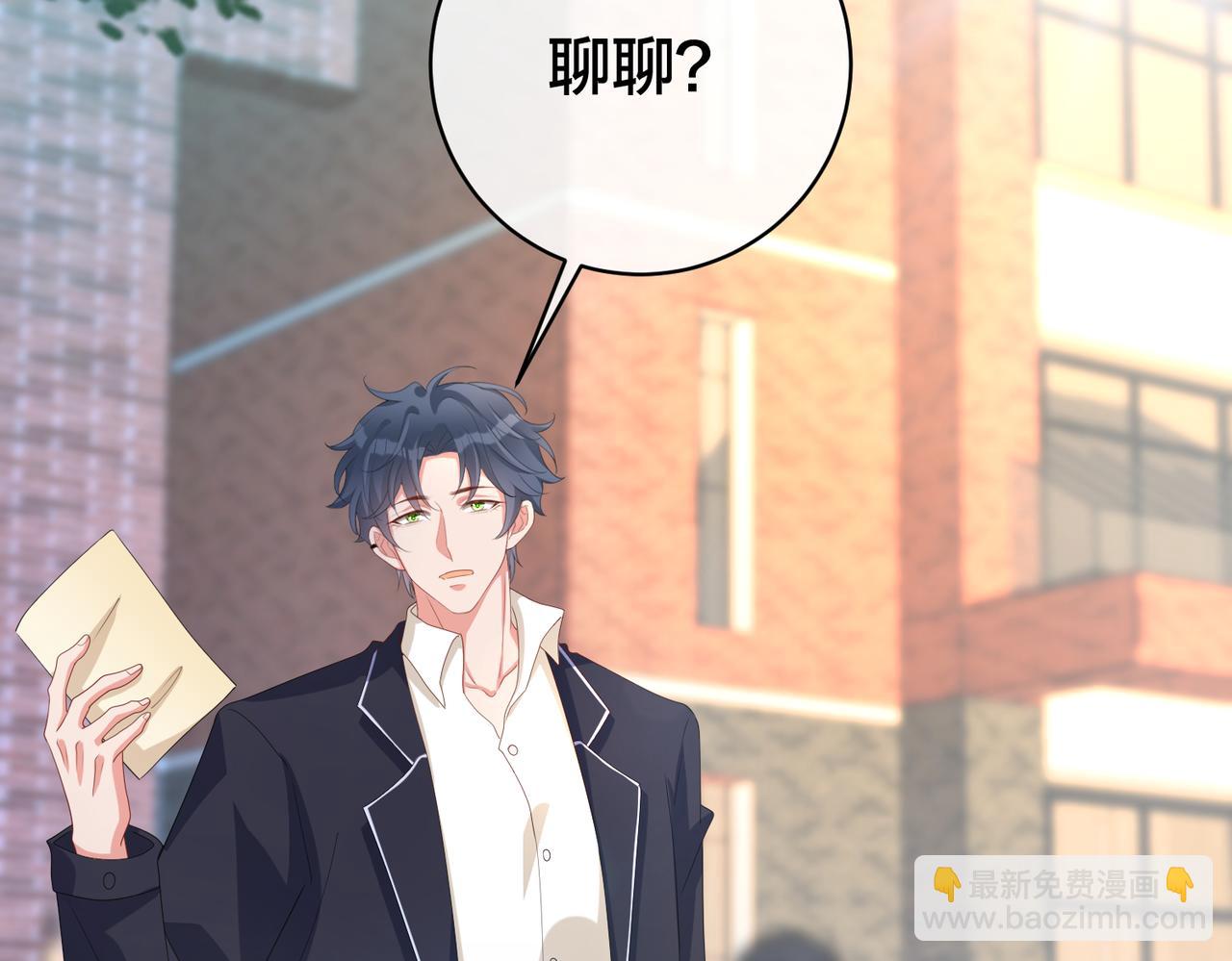 第68话  诗雅的后招9