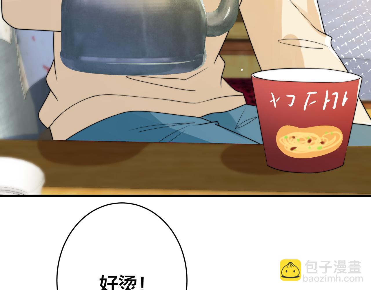 第68话  诗雅的后招91