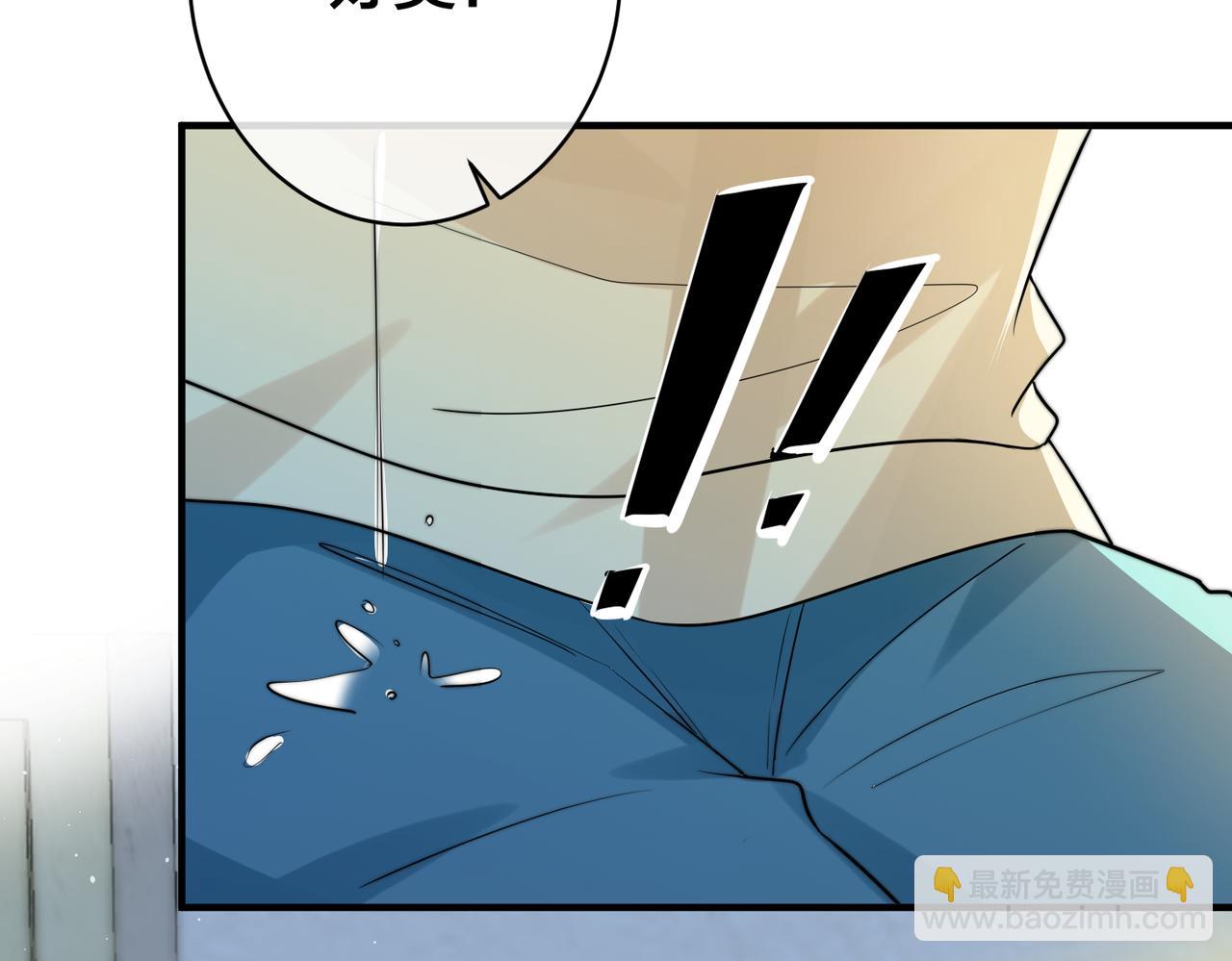 第68话  诗雅的后招92