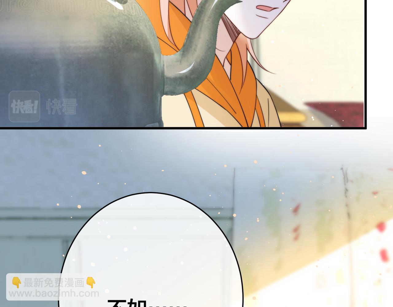 第68话  诗雅的后招97
