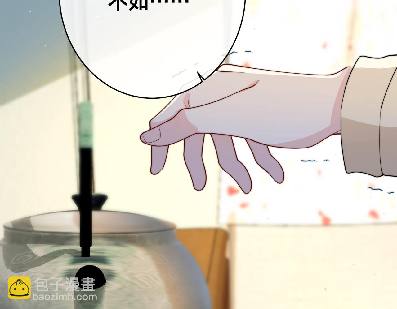 第68话  诗雅的后招98