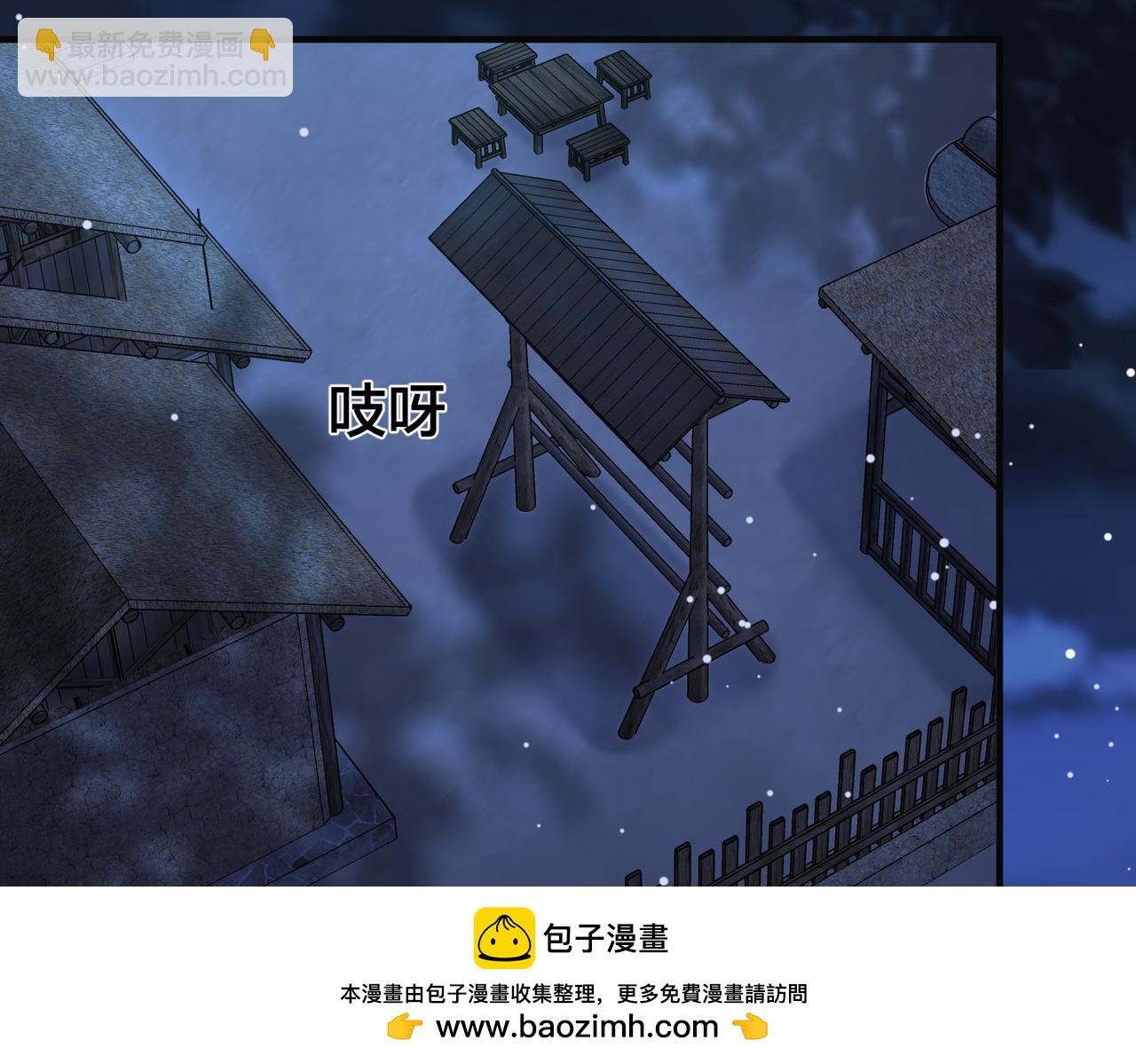 第69话 带你回家107