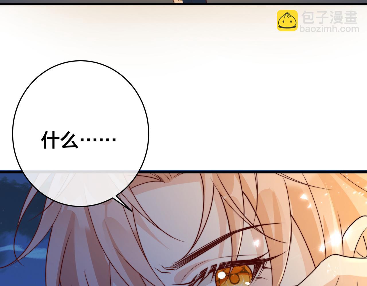第69话 带你回家115