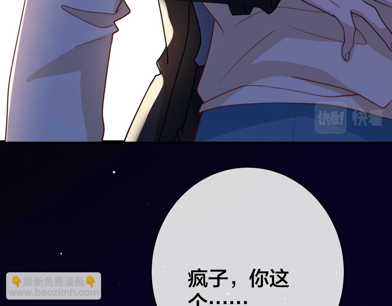 第69话 带你回家125