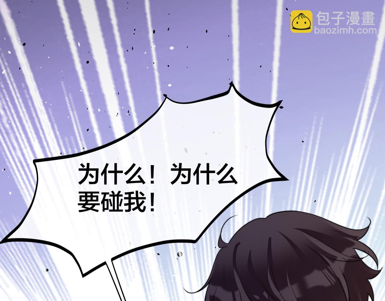 第69话 带你回家128