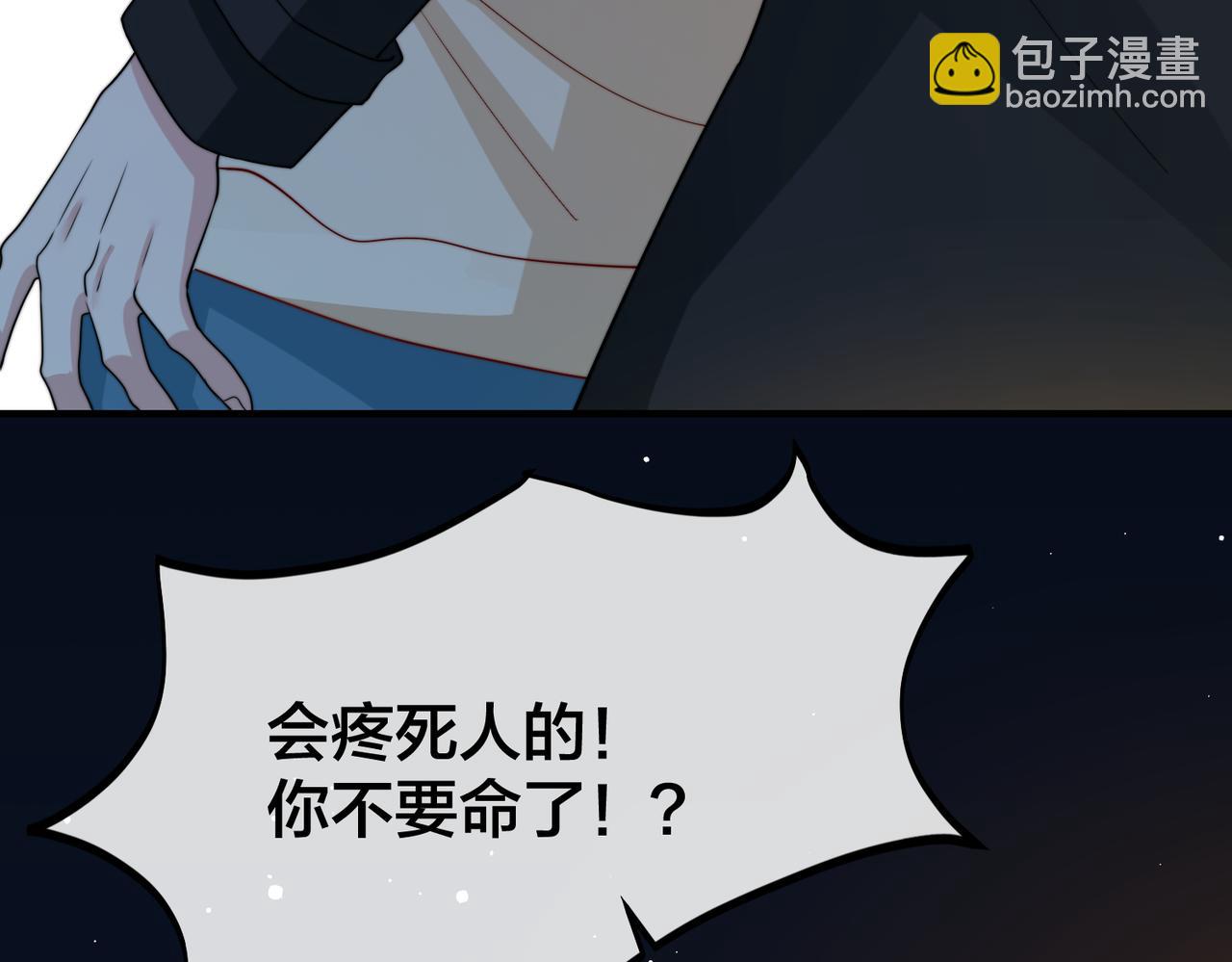 第69话 带你回家131