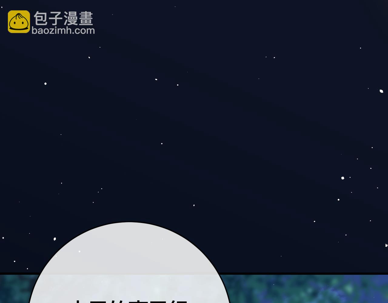 第69话 带你回家133