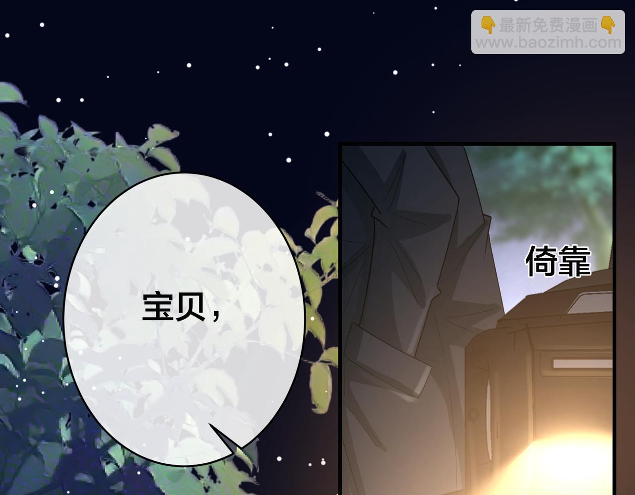 第69话 带你回家137