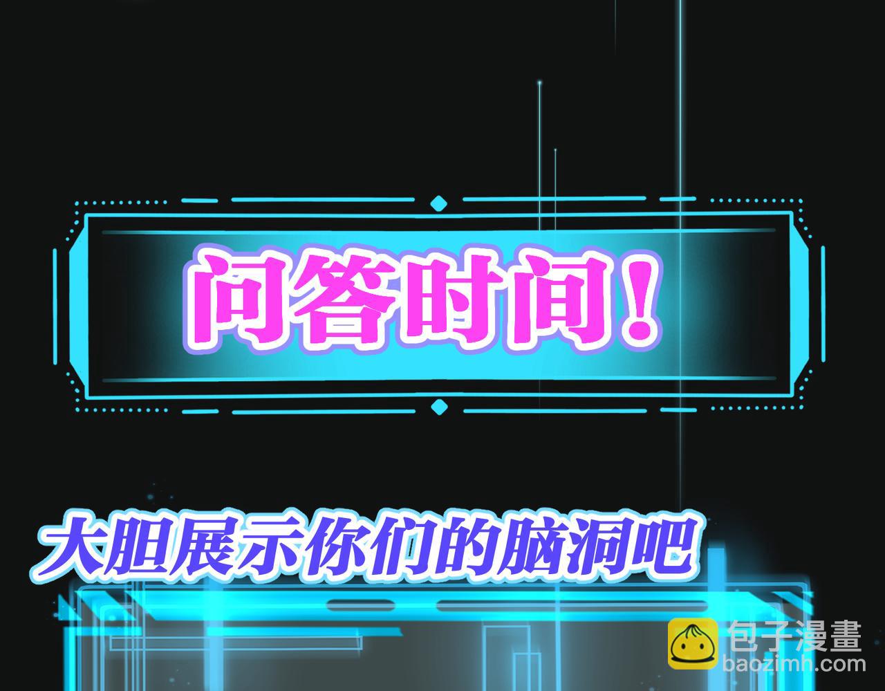 第69话 带你回家145