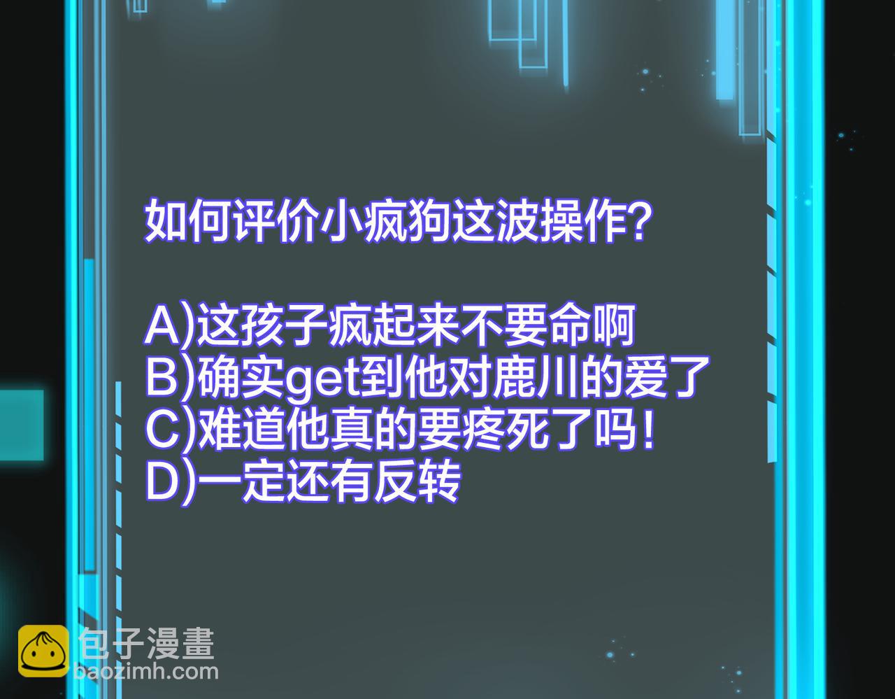 第69话 带你回家146