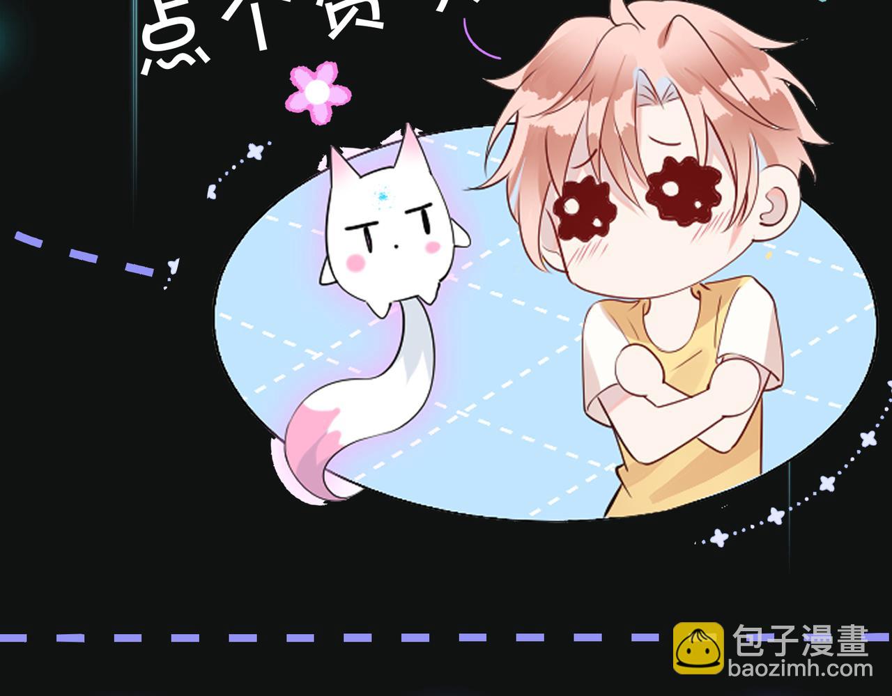 第69话 带你回家148
