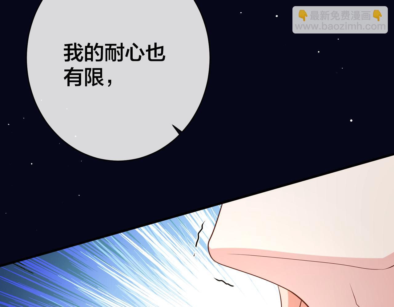 第69话 带你回家19