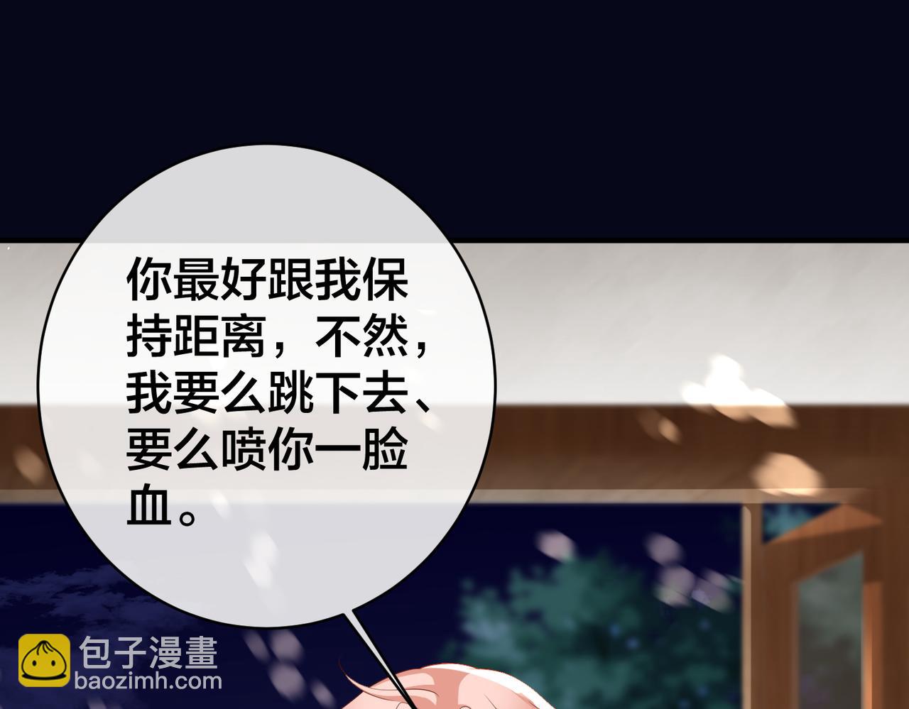 第69话 带你回家21