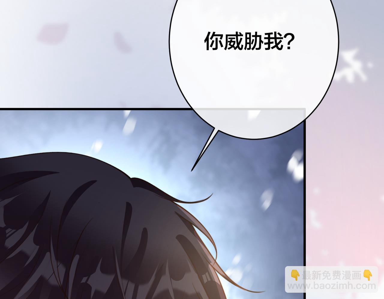第69话 带你回家25
