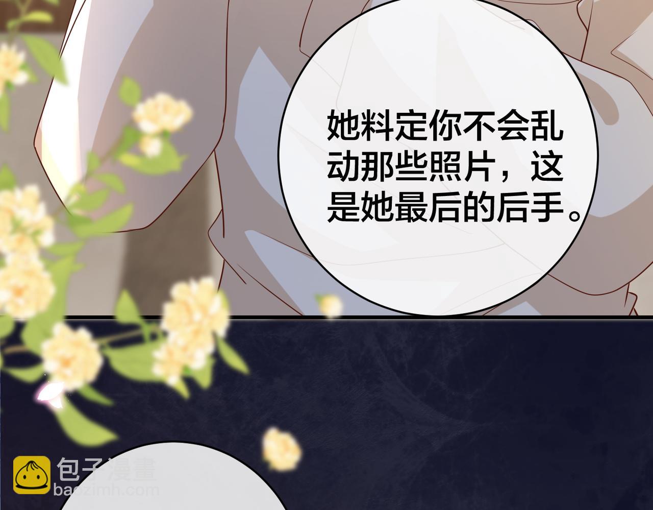 第69话 带你回家31