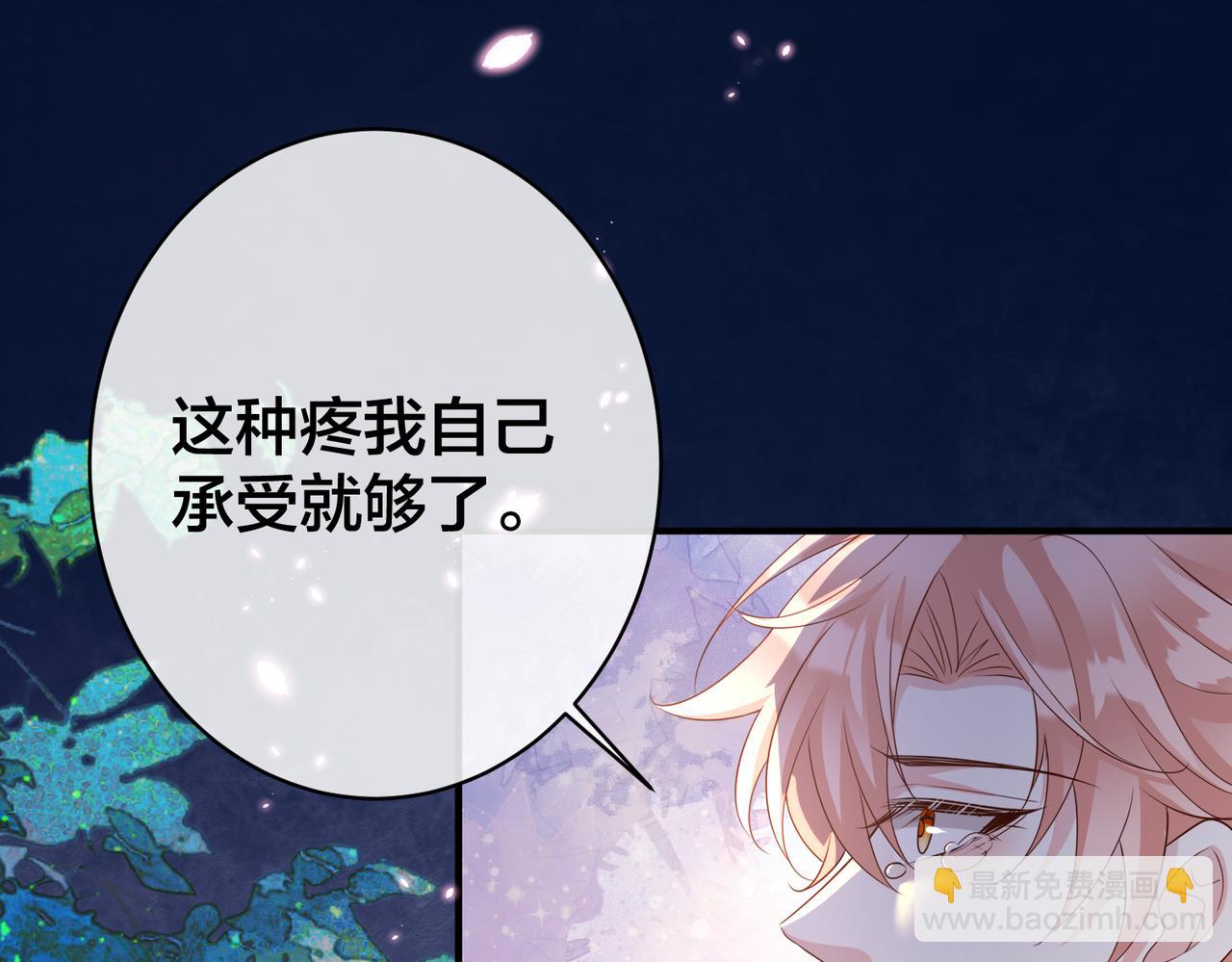 第69话 带你回家33