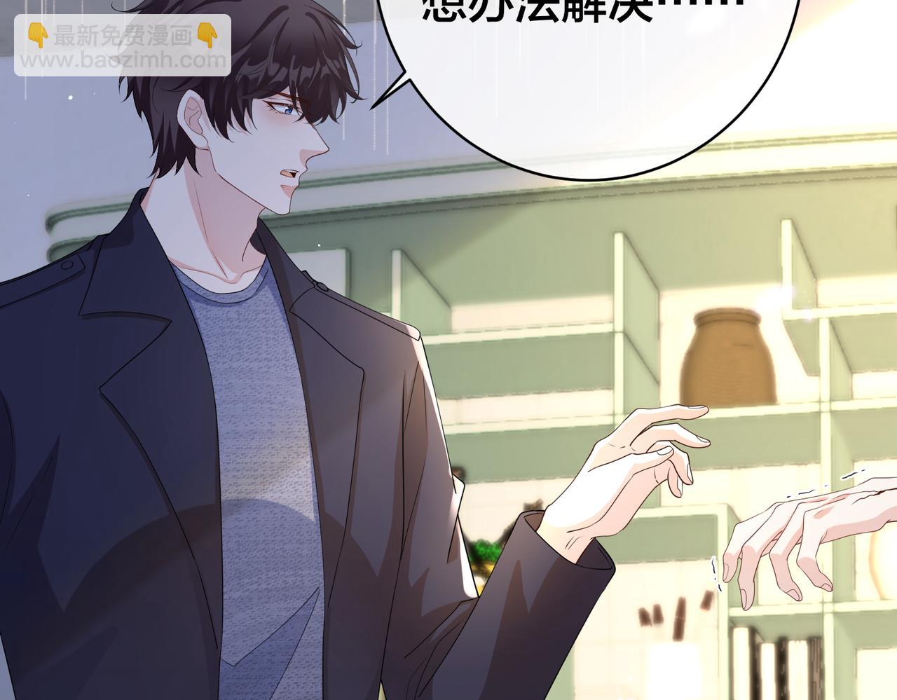 第69话 带你回家36